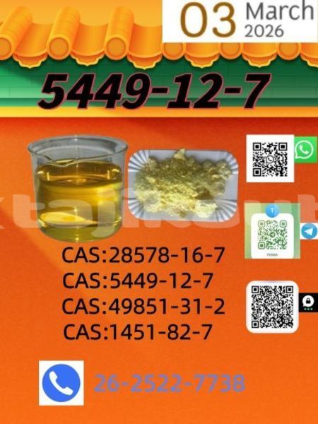 Big with watermark 0327 5449