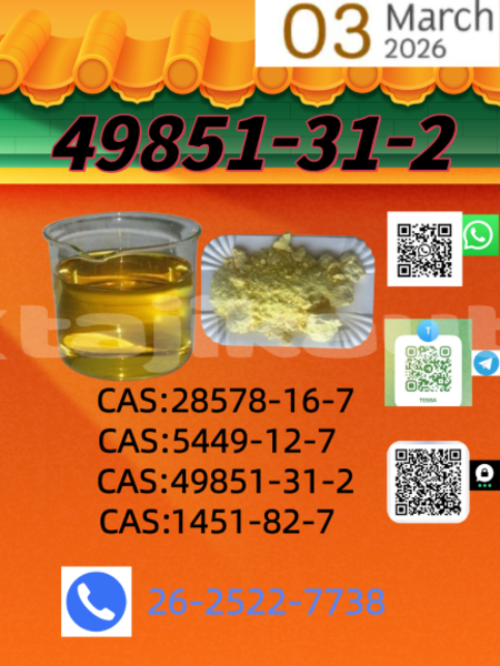 Big with watermark 0327 49851