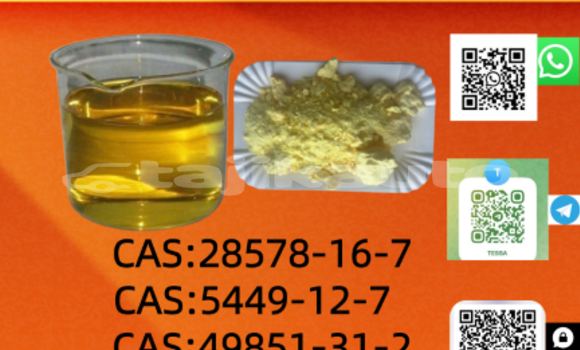 Medium with watermark 0327 49851