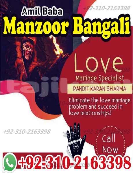 Big with watermark acura el sughd ayni 12160