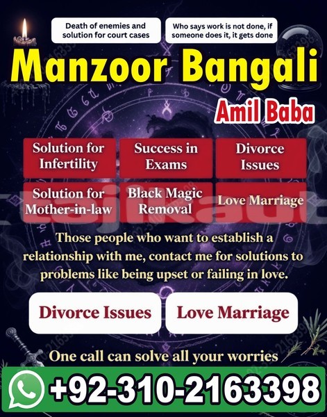 Big with watermark acura el sughd asht 12202