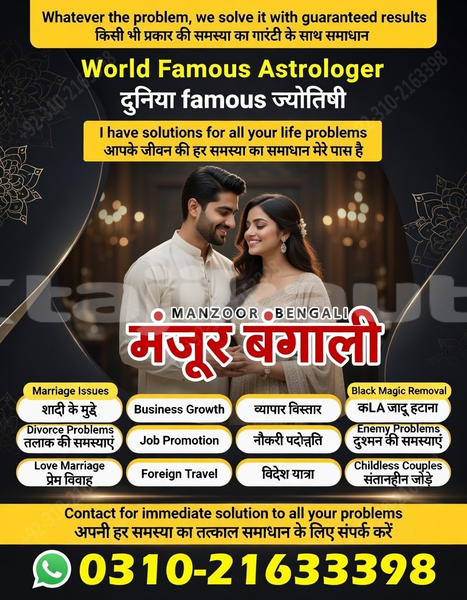 Big with watermark ac ace sughd asht 12204