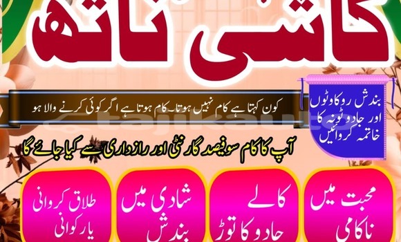 Buy Used Acura Integra Black Car in Asht in Sughd Buy Used Acura Integra Black Car in Asht in Sughd