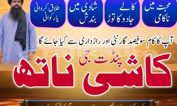 Buy Used Acura Integra Black Car in Gafurov in Sughd