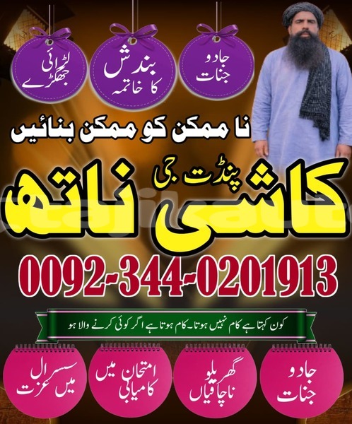 Big with watermark acura integra sughd chkalov 12337