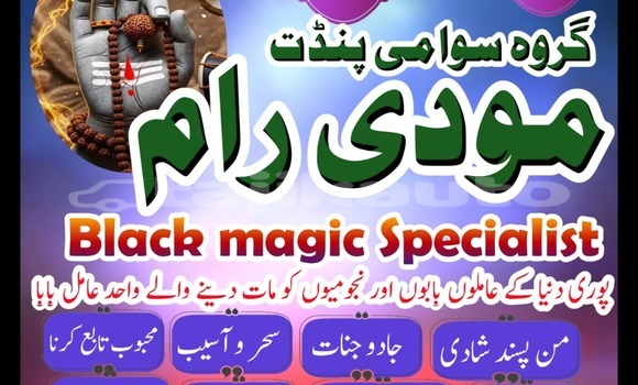 Buy Used AMC Hornet Blue Car in Dangara in Khatlon