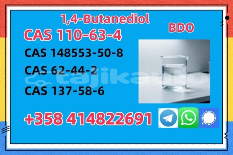 Big with watermark 110 63 4