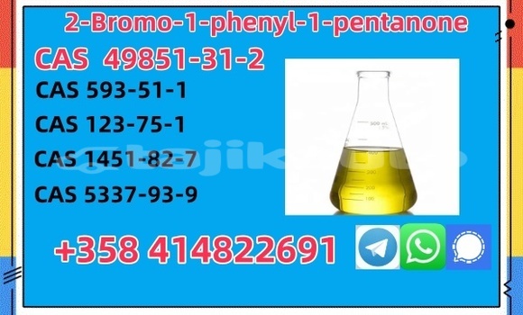 Buy 49851-31-2 in Asht in Sughd Buy 49851-31-2 in Asht in Sughd