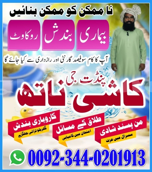 Big with watermark acura integra sughd chkalov 12432