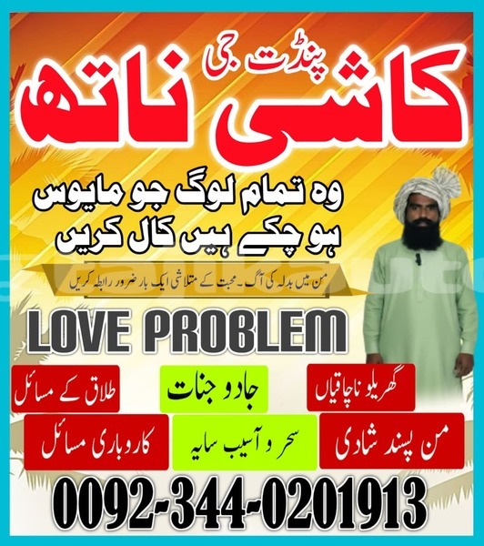 Big with watermark acura integra sughd chkalov 12443