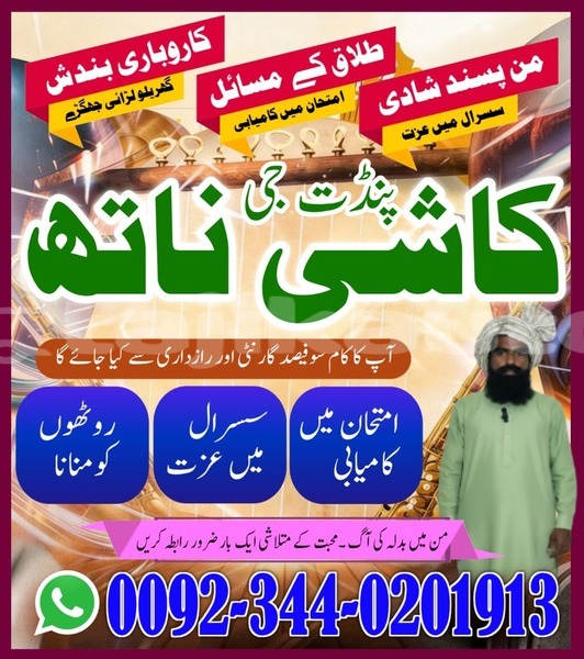 Big with watermark acura integra sughd chkalov 12451