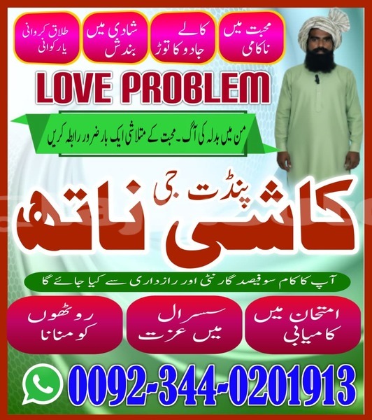 Big with watermark acura integra sughd chkalov 12454