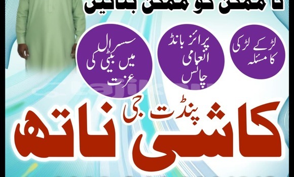 Buy Used Acura Integra Black Car in Chkalov in Sughd