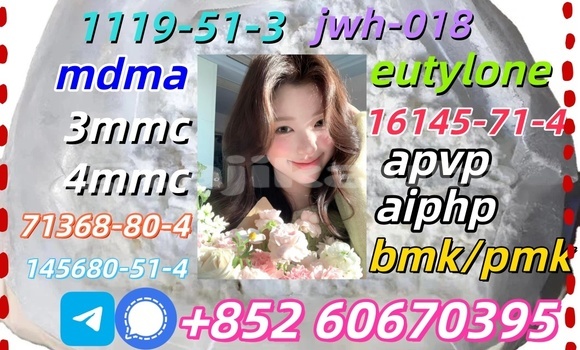 Buy CAS 14680-51-4 in Dangara in Khatlon Buy CAS 14680-51-4 in Dangara in Khatlon