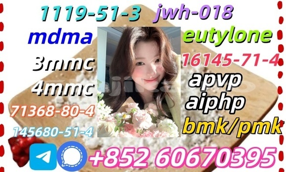 Buy CAS 14680-51-4 in Dangara in Khatlon Buy CAS 14680-51-4 in Dangara in Khatlon