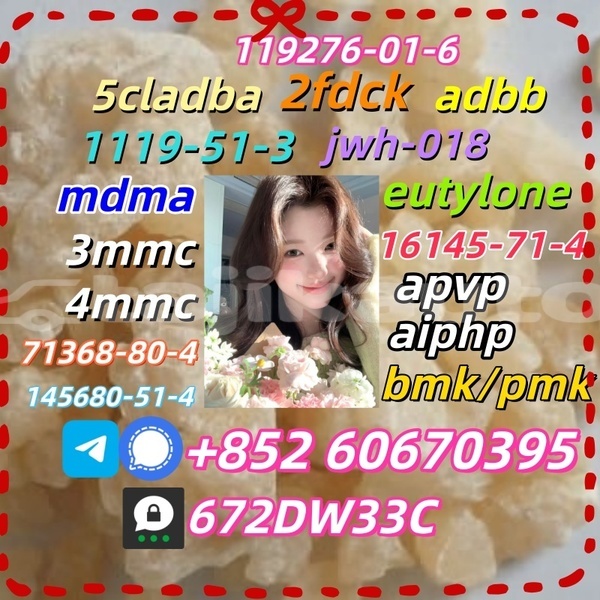 Big with watermark mdma 1 