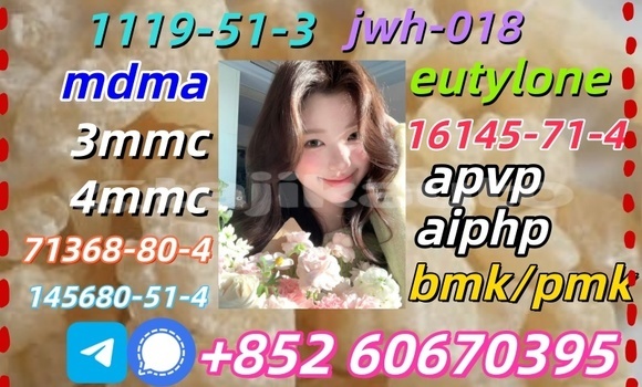 Medium with watermark mdma 1 