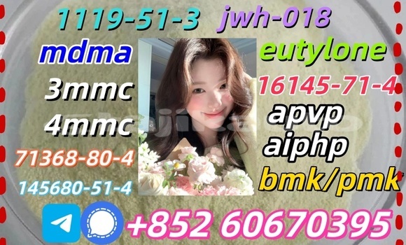 Buy CAS 119276-01-6 in Dangara in Khatlon Buy CAS 119276-01-6 in Dangara in Khatlon
