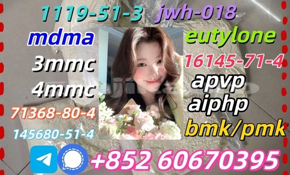 Buy CAS 119276-01-6 in Dangara in Khatlon Buy CAS 119276-01-6 in Dangara in Khatlon