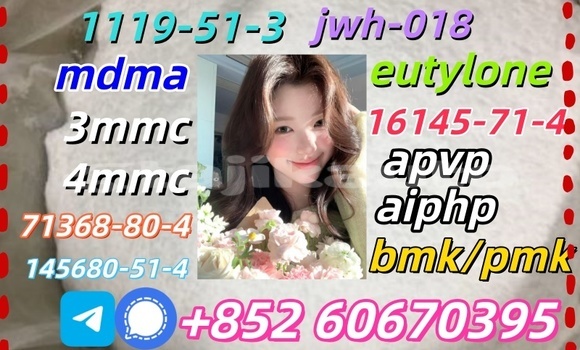 Buy CAS 71368-80-4 in Chorku in Sughd Buy CAS 71368-80-4 in Chorku in Sughd