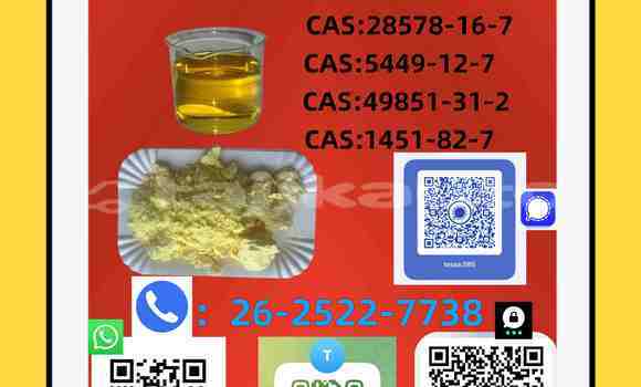 Medium with watermark 1451