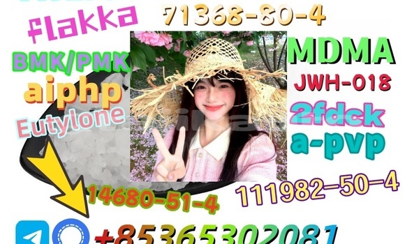 Buy buy 111982-50-4 in Chkalov in Sughd Buy buy 111982-50-4 in Chkalov in Sughd