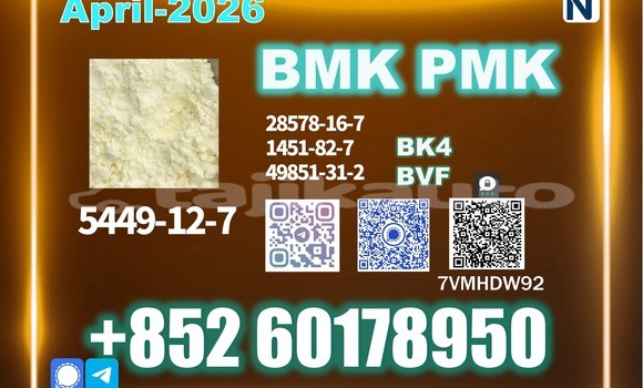 Medium with watermark bmk cas 5449 12 7 high quality
