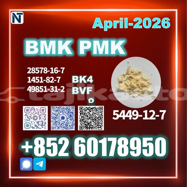 Big with watermark bmk cas 5449 12 7 high purity