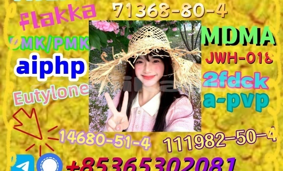 Buy buy 1119-51-3 in Chorku in Sughd Buy buy 1119-51-3 in Chorku in Sughd