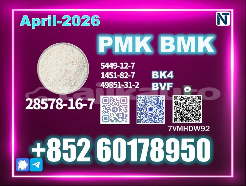 Big with watermark pmk cas 28578 16 7 wholesale
