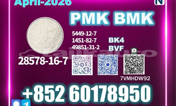 Medium with watermark pmk cas 28578 16 7 wholesale