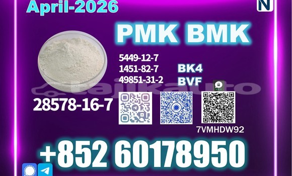 Medium with watermark pmk cas 28578 16 7 trusted vendor