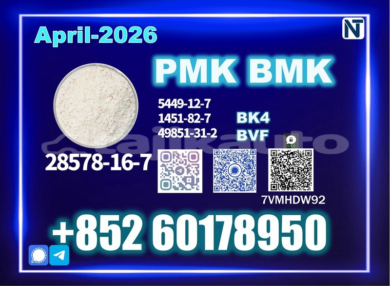 Big with watermark pmk cas 28578 16 7 factory supply