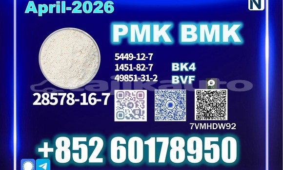 Medium with watermark pmk cas 28578 16 7 factory supply