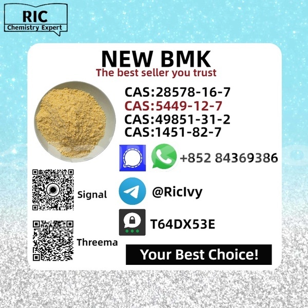 Big with watermark acura el sughd ayni 12757