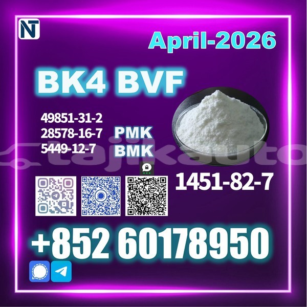 Big with watermark bk4 2b4m cas 1451 82 7 fresh stock