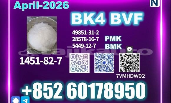 Medium with watermark bk4 2b4m cas 1451 82 7 2bromo powder