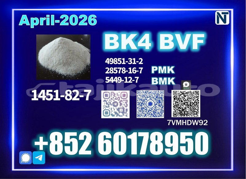 Big with watermark bk4 2b4m cas 1451 82 7 wholesale