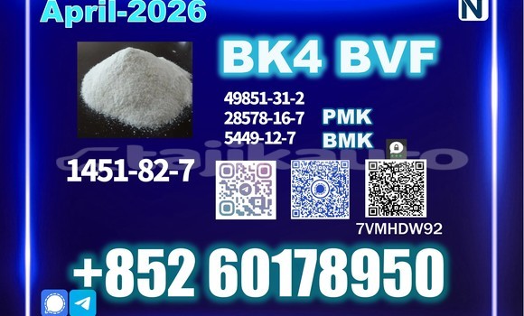 Medium with watermark bk4 2b4m cas 1451 82 7 wholesale