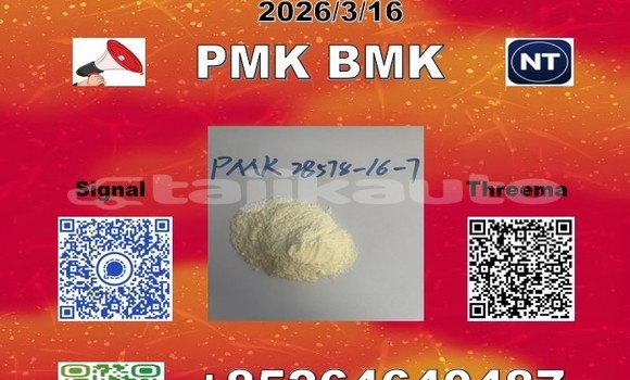 Buy PMK 28578-16-7 in Ayni in Sughd Buy PMK 28578-16-7 in Ayni in Sughd