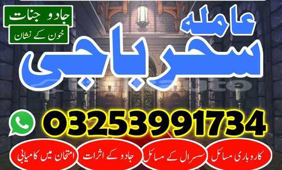 Buy Amil japan specialist in Chkalov in Sughd Buy Amil japan specialist in Chkalov in Sughd