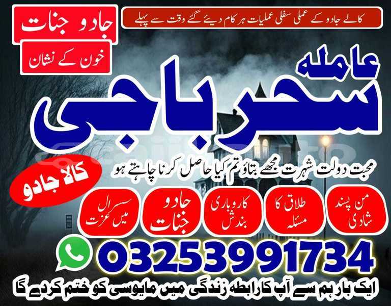 Big with watermark img 20260120 wa0080