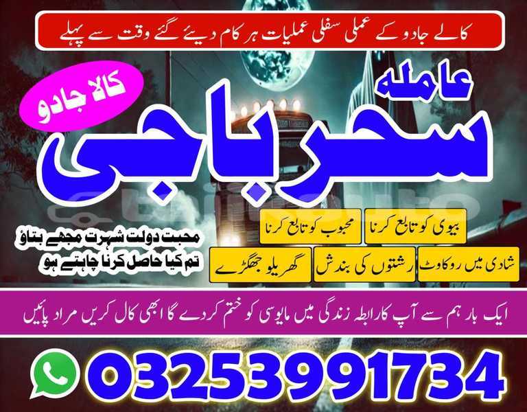 Big with watermark img 20260120 wa0083