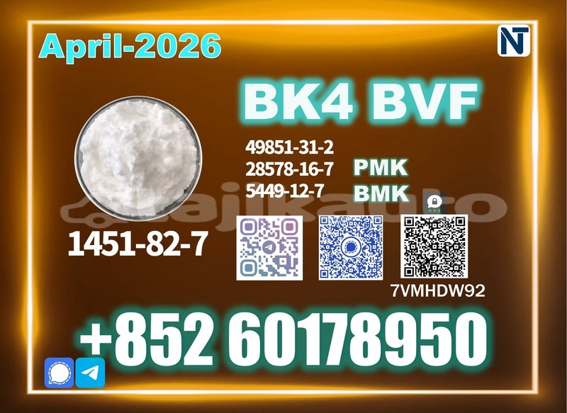 Big with watermark bk4 2b4m cas 1451 82 7 high quality