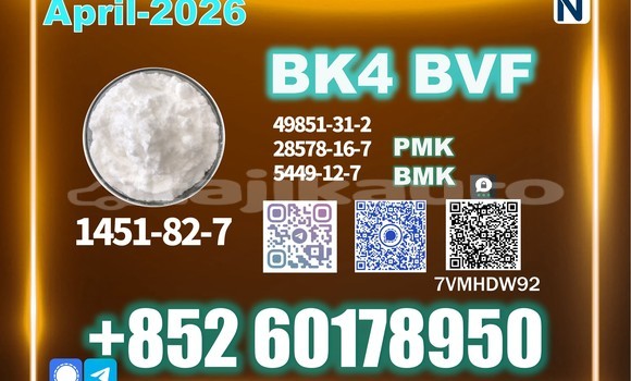 Medium with watermark bk4 2b4m cas 1451 82 7 high quality