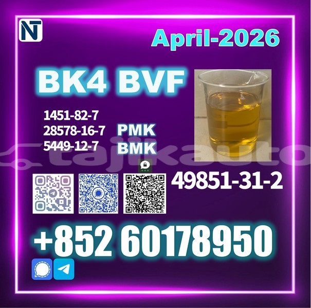 Big with watermark bvf bk4 cas 49851 31 2 factory price