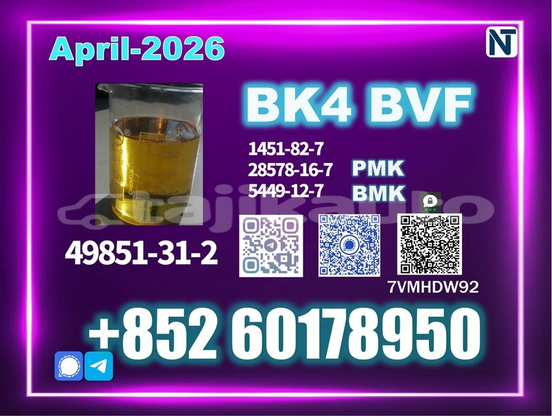Big with watermark bvf bk4 cas 49851 31 2 fresh stock