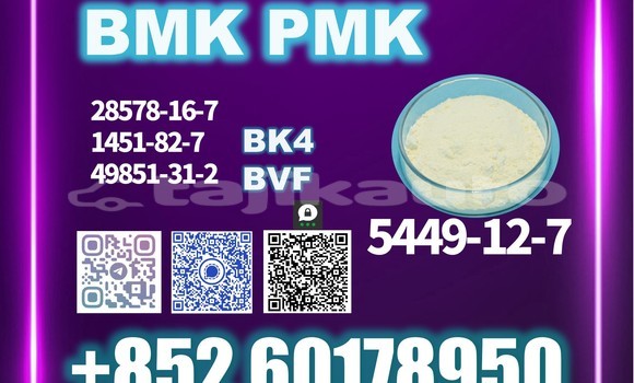 Medium with watermark bmk cas 5449 12 7 factory price