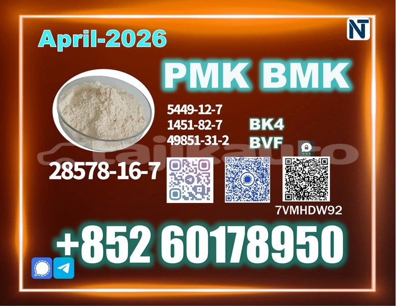 Big with watermark pmk cas 28578 16 7 source factory