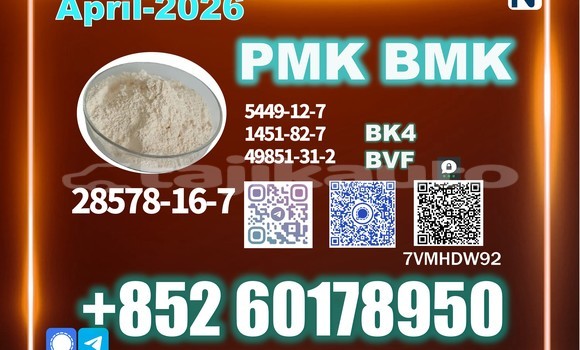 Medium with watermark pmk cas 28578 16 7 source factory